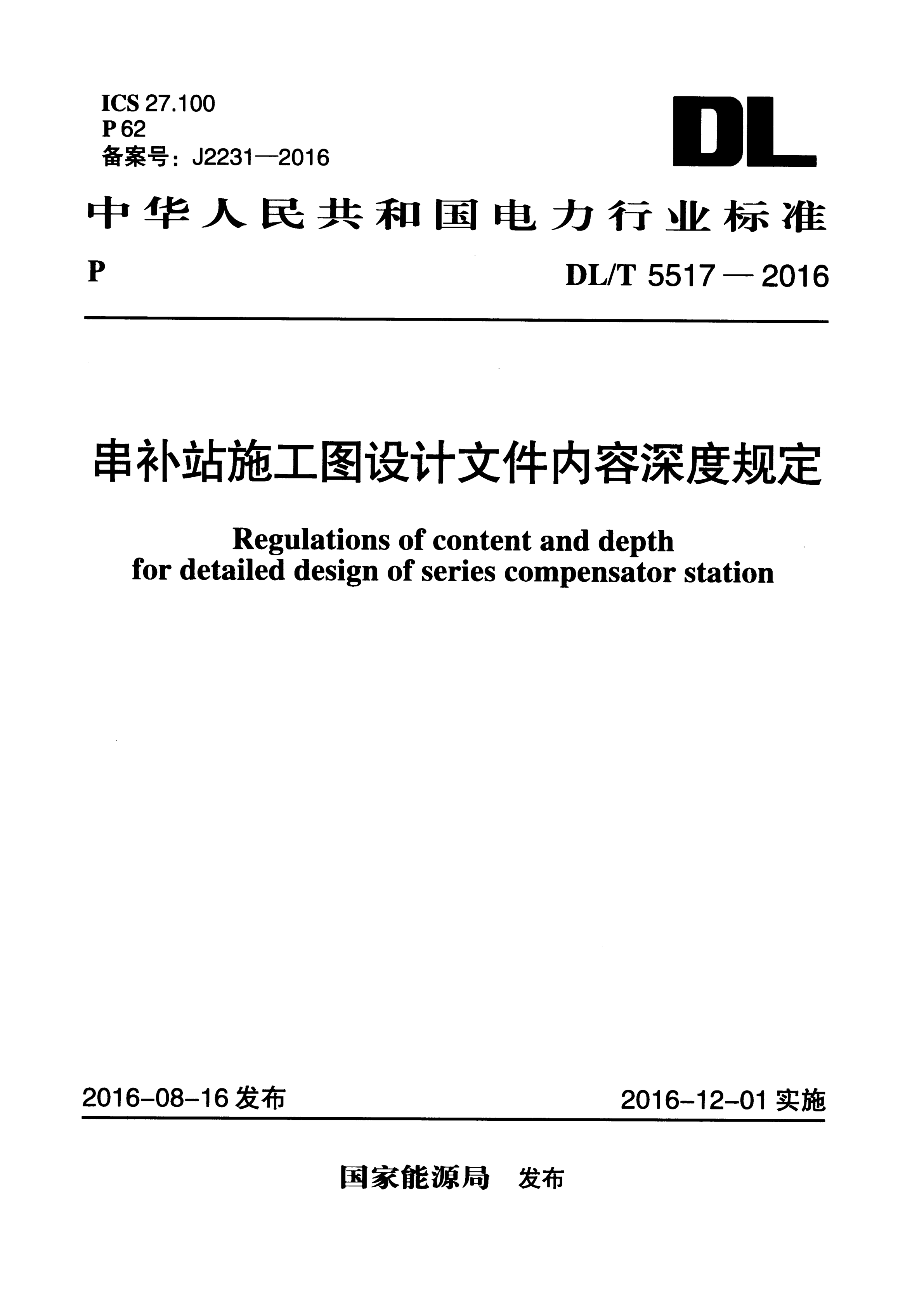 资源详情图